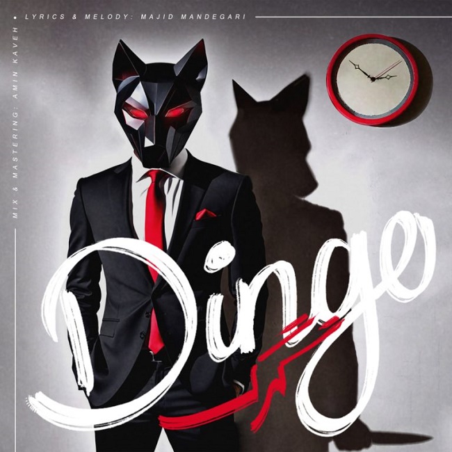 دانلود آهنگ گرگ دانلود آهنگ گرگ